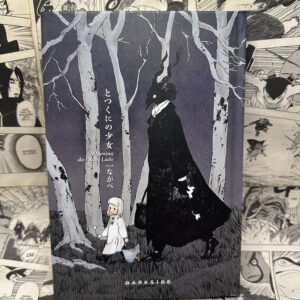 Mangá A Menina do outro lado vol. 1